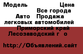  › Модель ­ Audi Audi › Цена ­ 1 000 000 - Все города Авто » Продажа легковых автомобилей   . Приморский край,Лесозаводский г. о. 